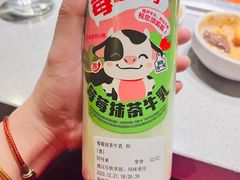 -海底捞火锅(天河方圆荟店)