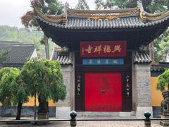 -城北食府(枫林店)