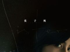 -CGV星星影城(颐堤港ScreenX店)