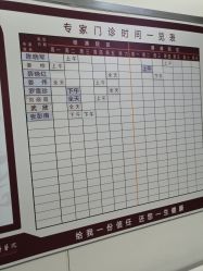 -复旦大学附属妇产科医院(杨浦院区)