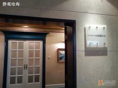 -新疆尊茂银都酒店