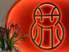 -松鹤楼·苏式汤面(虹桥天地店)