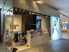 -一墨照相馆·证件照·形象照(世博店)