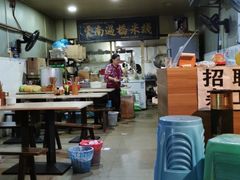 -德致祥云南过桥米线(云天小苑店)