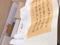 -宸宸画框裱画配框工厂店(莘庄店)