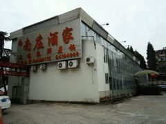 门面-南庄酒家·海鲜粤菜·25年老字号(环城南路店)