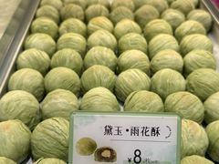 -好一朵茉莉花(老门东店)