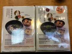 -伊藤久右卫门(宇治本店)
