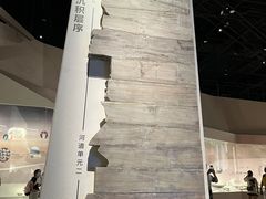 -长江文明馆