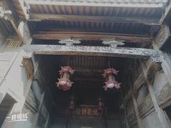 -台儿庄古城