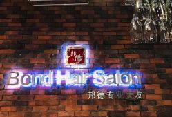 -FUTURE HN男士发型风格设计