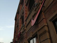 -NIKE武汉品牌体验店