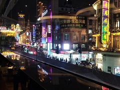 -上海丽笙精选海仑宾馆·莫赛克餐厅