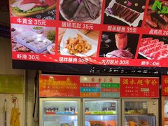 -毛椒火辣重庆火锅串串香(城基路店)