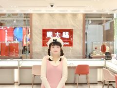 -汇腾天虹(吕厝店)