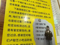-卢聪艺小吃店(阳翟总店)