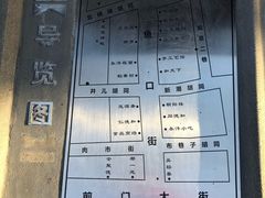 -鲜鱼口老字号美食街