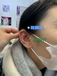-AI艾耳·专业手工耳洞·穿孔美学馆