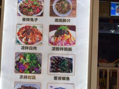 -雨田饭店(华兴东街店)