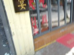 -绿柠食堂(北外滩店)