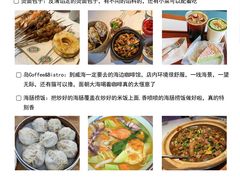 -威海华夏城景区