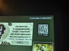 -天禧影院式足道·SPA(梅林店)