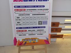 -中粮万科长阳半岛