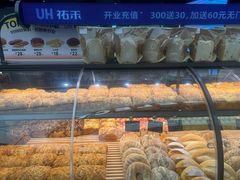 -UH祐禾(上海五角场万达店)