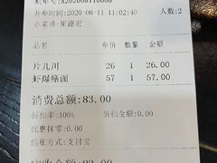 -奎元馆.百年奎元.非遗传承(西湖边的解放路店)