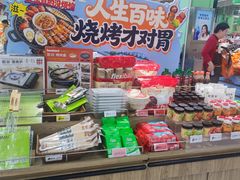 -大润发(张江店)