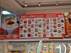 -味多美蛋糕(六里桥店)