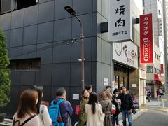 -俺的焼肉(銀座9丁目店)
