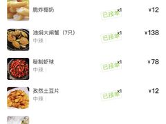 -古田会·肥肠鸡(古田店)