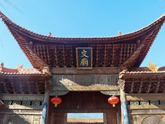 -大理文庙(大理古城)