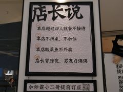 -太二酸菜鱼(福州泰禾店)