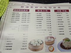 -柳湖茶坊(柳湖店)