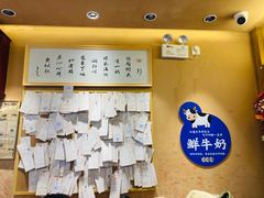 -文宇奶酪店(南锣鼓巷店)