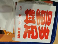 -汉堡王(歌斐中心店)