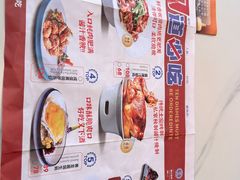 -皓景海鲜·地标美食(双月湾店)