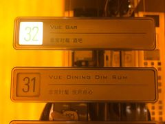 -上海外滩茂悦大酒店
