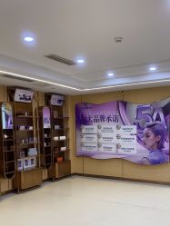 -南京康美美容医院·旗舰店