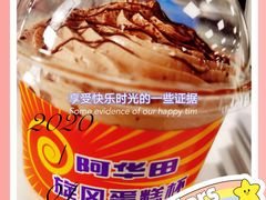 -7-ELEVEn(古美店)