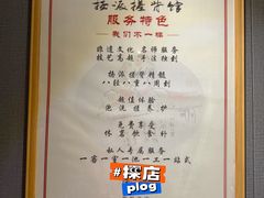 -扬派·扬州搓背馆(运河旗舰店)