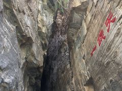 -孤山寨风景区