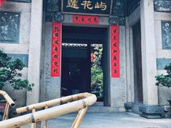 -晋江五店市传统文化旅游区