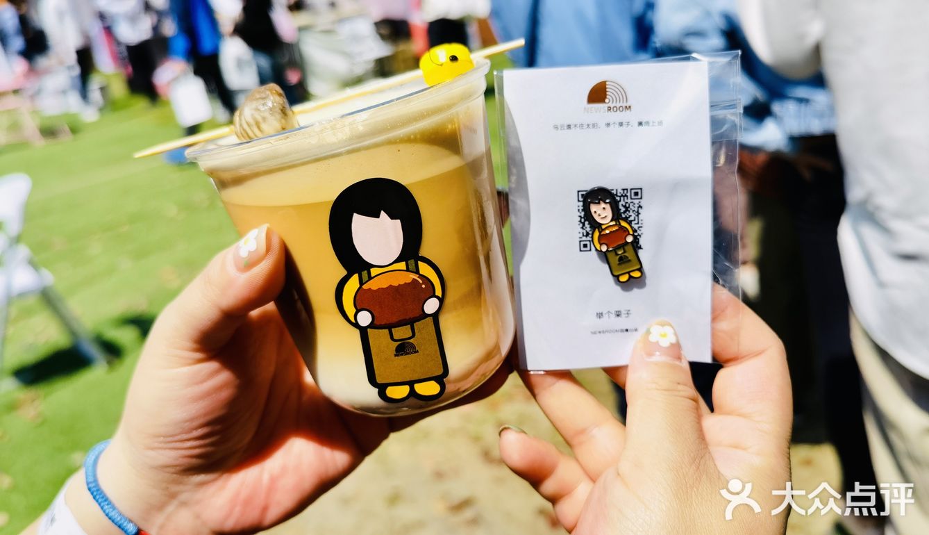 喝到栀子花梨香拿铁的时候很惊艳