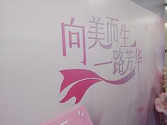 -佛山复星禅诚医院