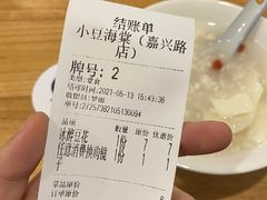 -小豆海棠(嘉兴路店)