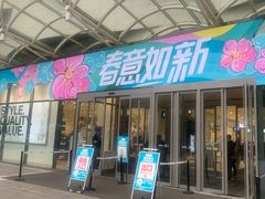 门面-海底捞火锅(凯德广场店)