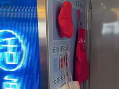 -鱼酷活鱼烤鱼(沈阳大悦城店)